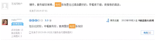 1466243732374455.png QQ圖片20160618175442.png