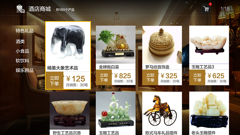 電視商城 電視商城