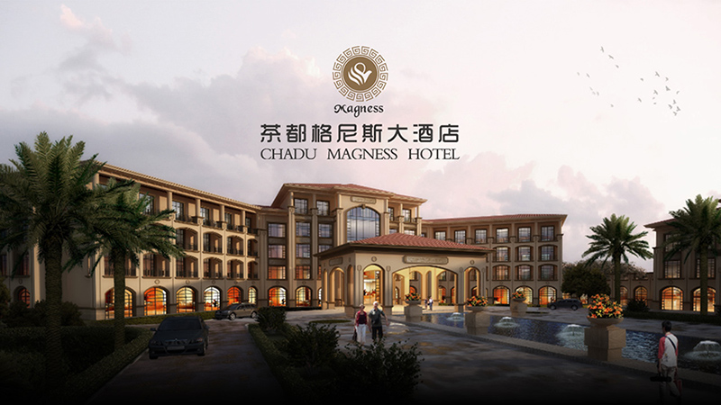 茶都格尼斯案例圖 茶都格尼斯案例圖