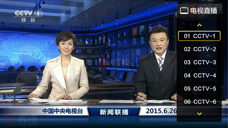 IPTV直播.jpg 勐拉正式版-02_副本.jpg