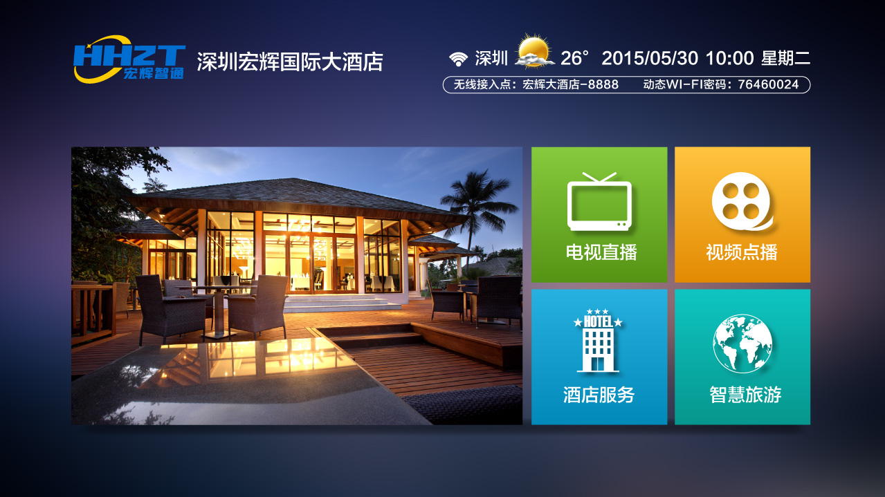 1513652067111891.jpg 電視盒子是干什么用的?電視盒子有什么功能?